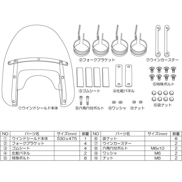 デイトナ 17249 national cycle バイク用 シールド カスタム ヘビー