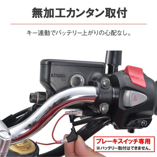DAYTONA（デイトナ） 17674 バイク用 USB電源&クランプバー USB-C PD3