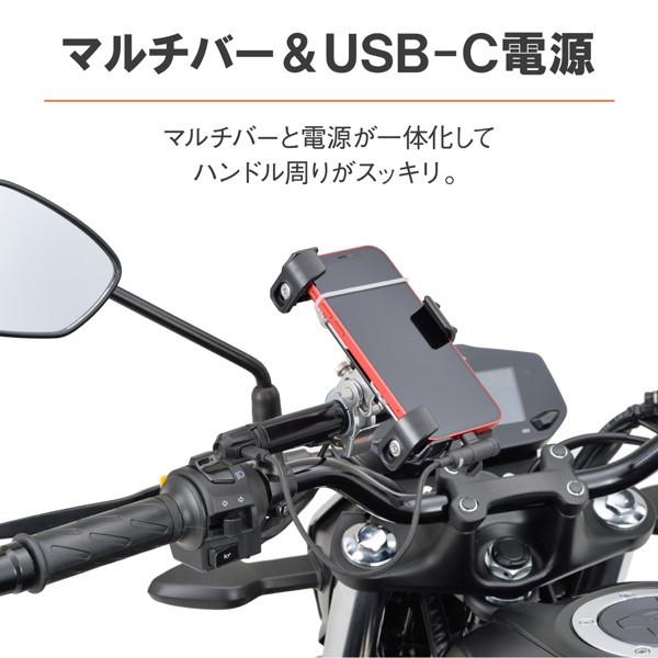 専用！！！！ DAYTONA（デイトナ） 17675 バイク用 USB電源&クランプバー USB-C PD3