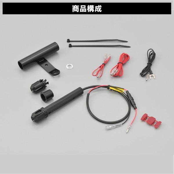 DAYTONA（デイトナ） 17675 バイク用 USB電源&クランプバー USB-C PD3