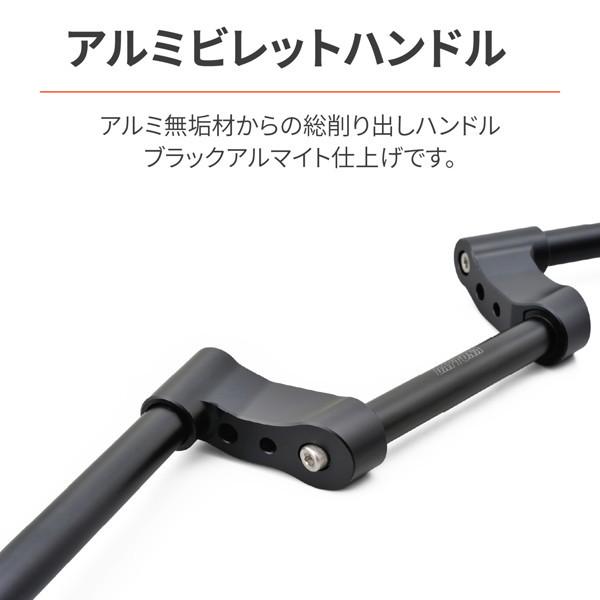 つく様 DAYTONA（デイトナ） 17795 バイク用 ハンドル φ22.2mm 汎用 セパハン