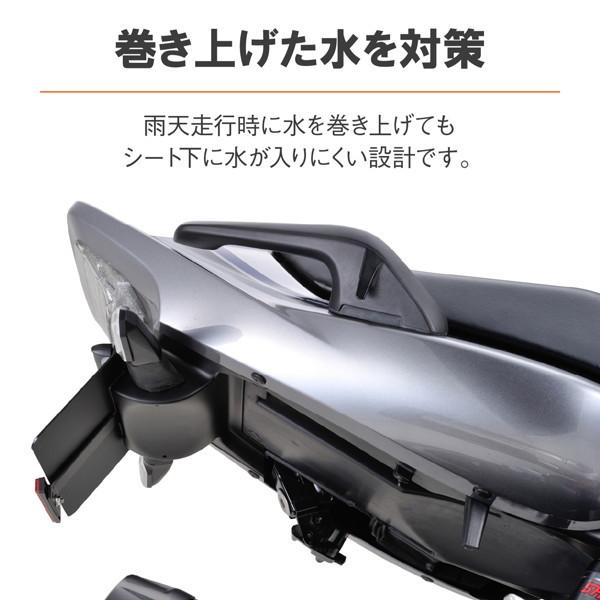 デイトナ 17857 バイク用 フェンダーレス CB1300SF/SB(17-21)用 LEDライセンスランプ＆リフレクター付属 フェンダーレスキット_5