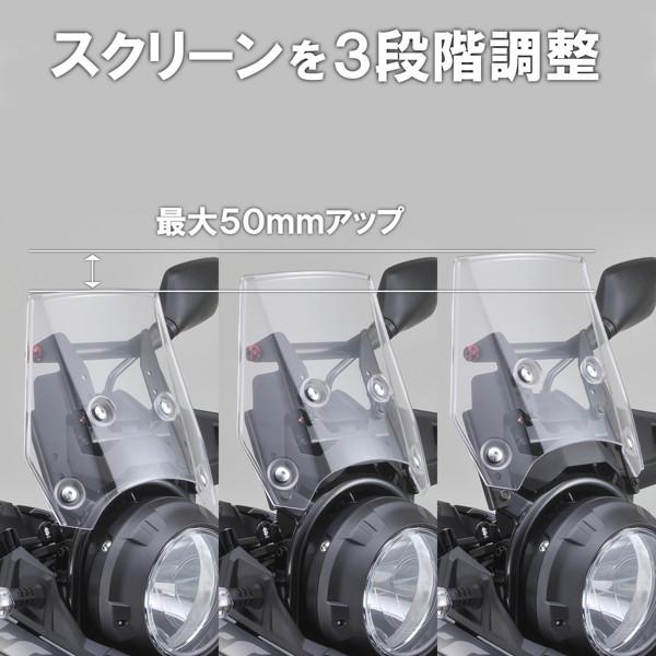 専用 DAYTONA（デイトナ） 17864 バイク用 スクリーン クランプバー V