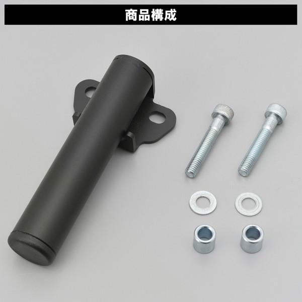 ^_^様用 DAYTONA（デイトナ） 17876 バイク用 クランプバー マスターシリンダー