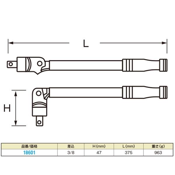 DAYTONA（デイトナ） 18601 バイク用 工具 スピンナーハンドル ロング
