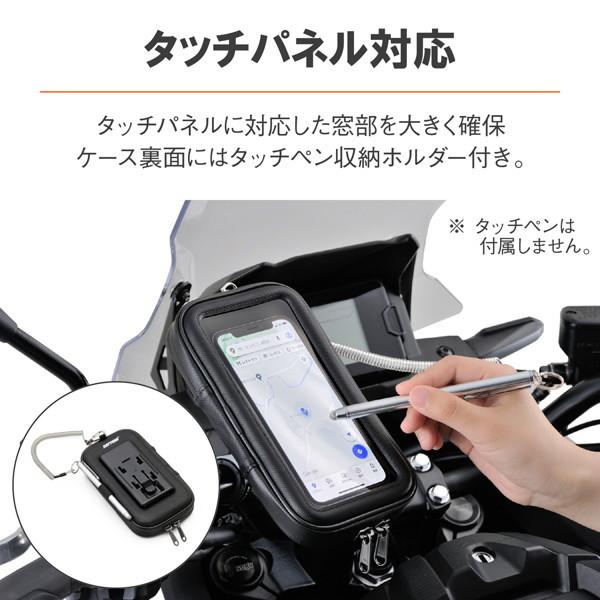 3110 ページ Amazon | デイトナ(Daytona) バイク スマホホルダー 防滴