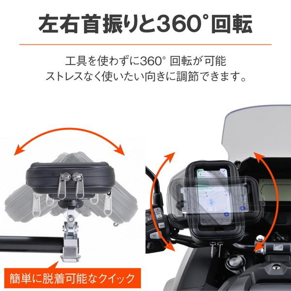 DAYTONA（バイク用品） デイトナ 18868 バイク用 スマホホルダー