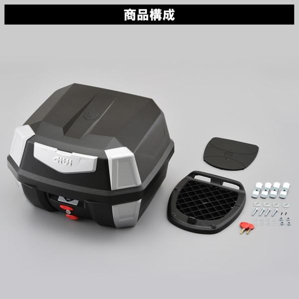 DAYTONA（デイトナ） GIVI(ジビ) 18873 バイク用 リアボックス 42L 未