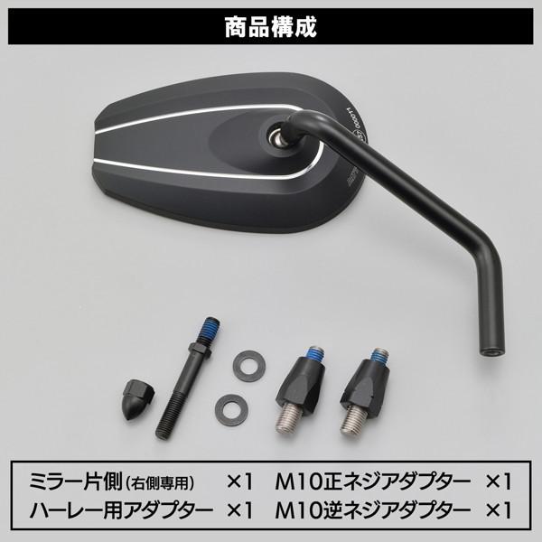 DAYTONA（デイトナ） 20150 バイク用 ミラー ハーレー/国産兼用 新保安