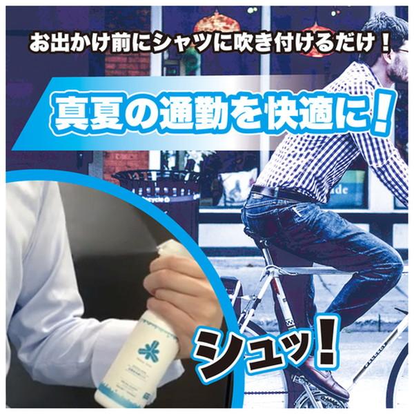 FREEZE TECH(フリーズテック) 氷撃 衣類用 冷感ミスト｜motostyle｜09