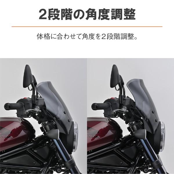 デイトナ 21622 バイク用 スクリーン レブル1100/DCT(21) ブラストバリアー スモーク_2