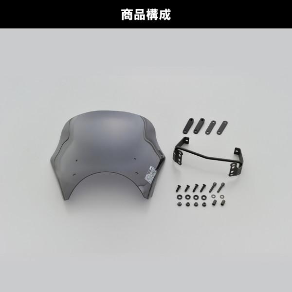 デイトナ 21622 バイク用 スクリーン レブル1100/DCT(21) ブラストバリアー スモーク_4