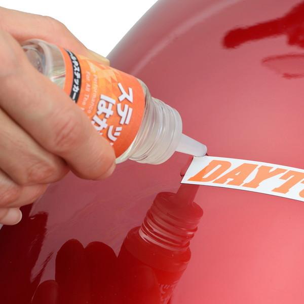 DAYTONA（デイトナ） 21781 バイク用 ステッカー剥がし 液状タイプ