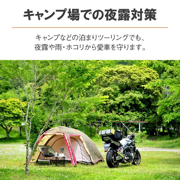 デイトナ 22144 バイクカバー 汎用 ラージサイズ 撥水コート 旅行先/キャンプ場での雨除け ブラックカバー コンパクトハーフカバー｜motostyle｜02