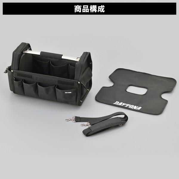 DAYTONA（デイトナ） 22150 バイク用 工具入れ 手提げ&ショルダー 脱着