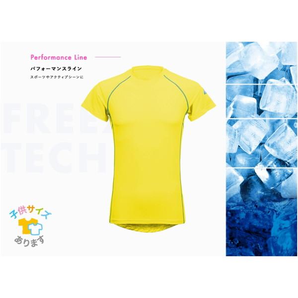 FREEZE TECH(フリーズテック) 氷撃 パフォーマンス 冷感インナーシャツ