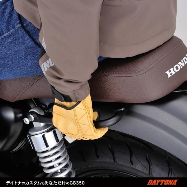 DAYTONA（デイトナ） 23089 バイク用 タンデムグリップ GB350(21
