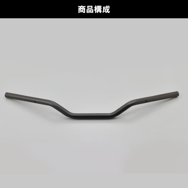 DAYTONA（デイトナ） 23094 バイク用 ハンドル GB350(21)用 純正