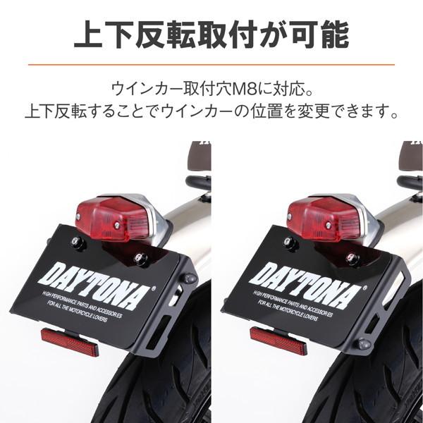 な○○ DAYTONA（デイトナ） 23290 バイク用 ウインカーステー 取付穴M8