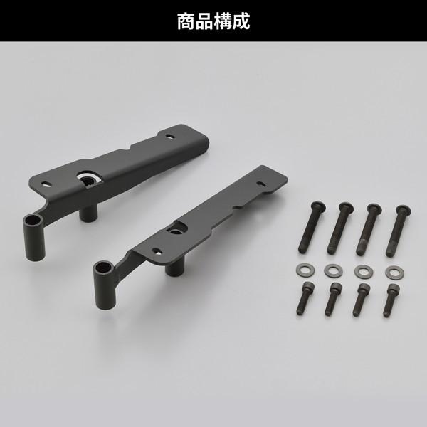 DAYTONA（デイトナ） 23946 バイク用 GIVIボックス取付フィッティング