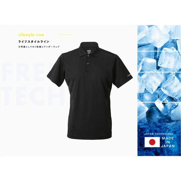 FREEZE TECH(フリーズテック) 氷撃 ライフスタイル 冷感ポロシャツ 半袖 ブラック｜motostyle｜02