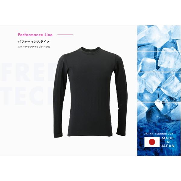 FREEZE TECH(フリーズテック) 氷撃 パフォーマンス 冷感インナーシャツ