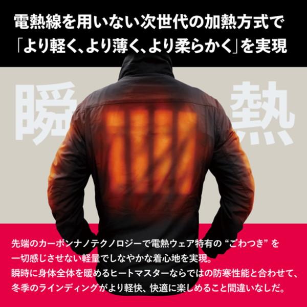 ヒートマスター(Heat Master) 12VヒートインナーグローブLT 約2AMP