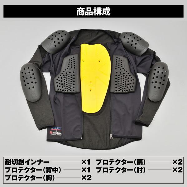 DAYTONA（バイク用品） ヘンリービギンズ 24008 SAS-TEC