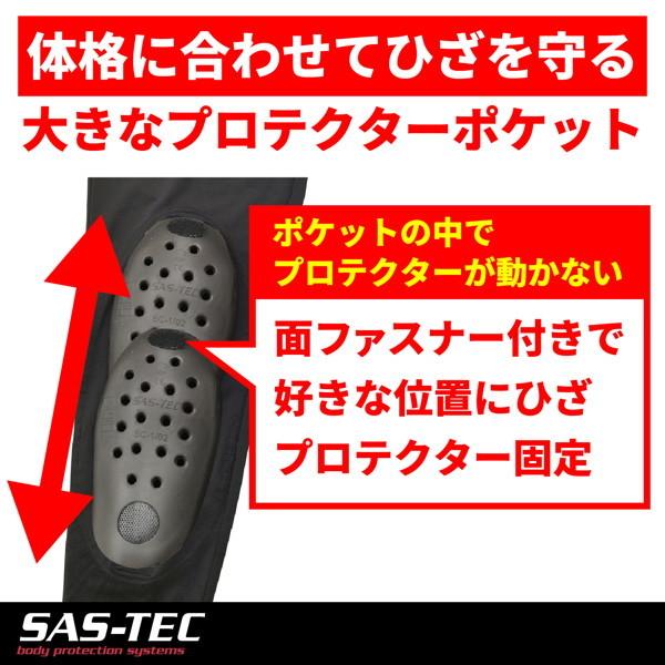 DAYTONA（デイトナ） ヘンリービギンズ 24048 SAS-TEC (サステック