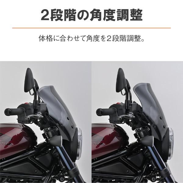DAYTONA（デイトナ） 24477 バイク用 スクリーン レブル250/500(20-21