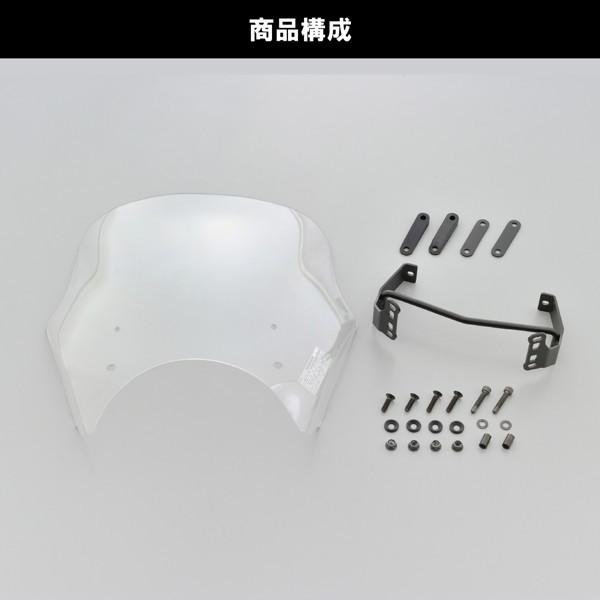 DAYTONA（デイトナ） 24478 バイク用 スクリーン レブル250/500(20-21