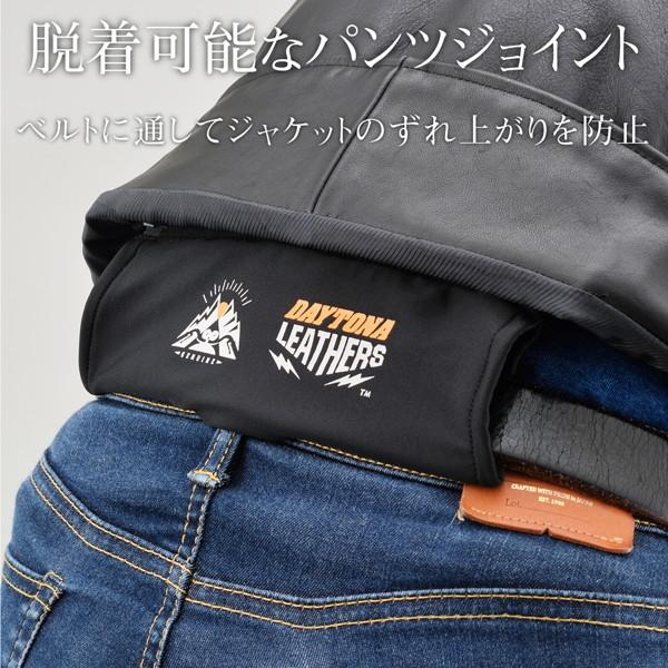 DAYTONA（バイク用品） デイトナ 24528 バイク用 レザー ジャケット