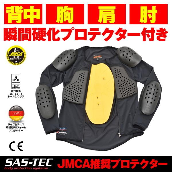 返品対応　専用 DAYTONA（デイトナ） ヘンリービギンズ 24554 SAS-TEC (サステック