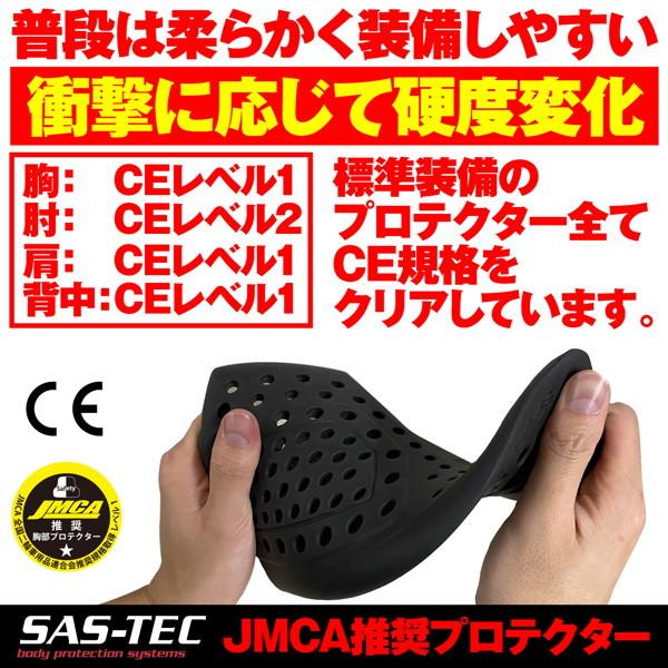 返品対応　専用 DAYTONA（デイトナ） ヘンリービギンズ 24554 SAS-TEC (サステック