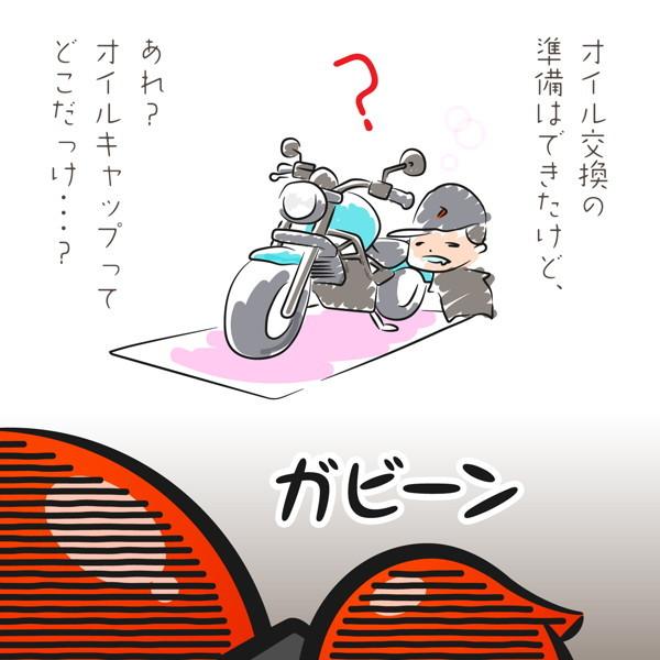 DAYTONA（デイトナ） 24581 バイク用 オイルフィルター Oリング ドレン