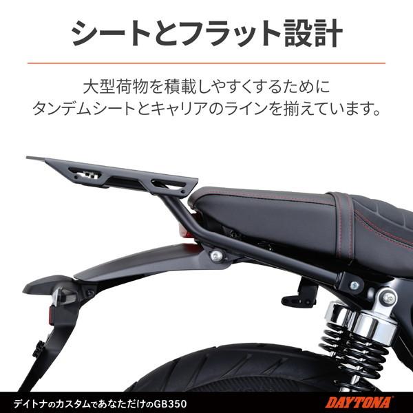 DAYTONA（デイトナ） 24599 バイク用 キャリア マルチウイングキャリア