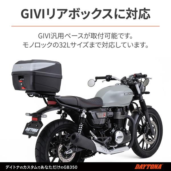DAYTONA（デイトナ） 24599 バイク用 キャリア マルチウイングキャリア