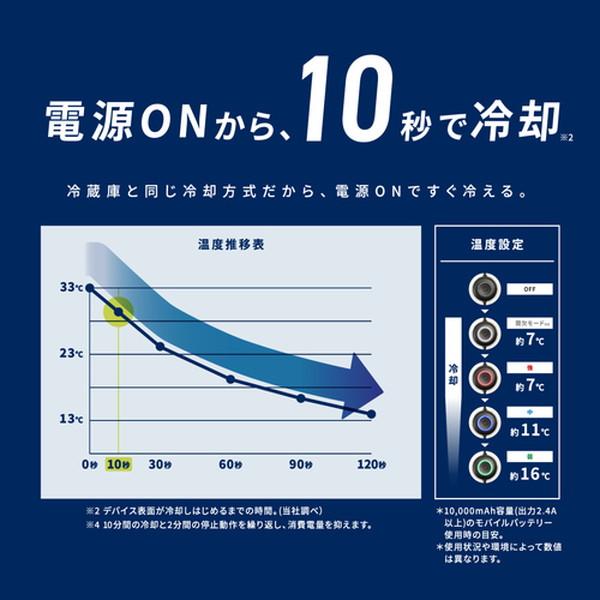 FREEZE TECH(フリーズテック) 氷撃 + 充電式氷嚢ベスト ブラック