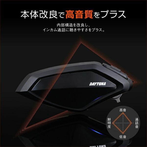 DAYTONA（デイトナ） 25028 DT-01+ バイク用 Bluetoothインカム 1個