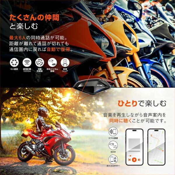 専用 DAYTONA（デイトナ） 25028 DT-01+ バイク用 Bluetoothインカム 1個