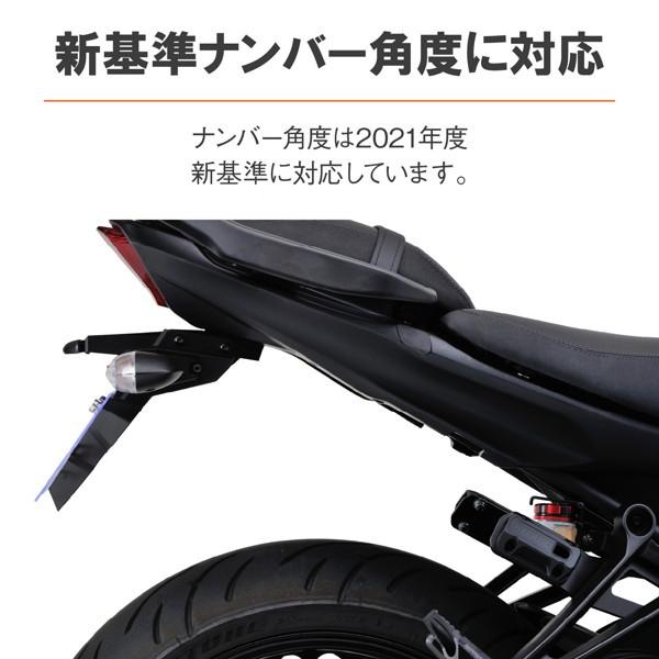 DAYTONA（デイトナ） 25105 バイク用 フェンダーレス MT-07/ABS(14-21