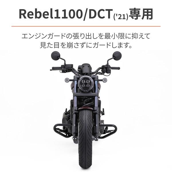 DAYTONA（デイトナ） 25138 バイク用 エンジンガード レブル1100用 φ28