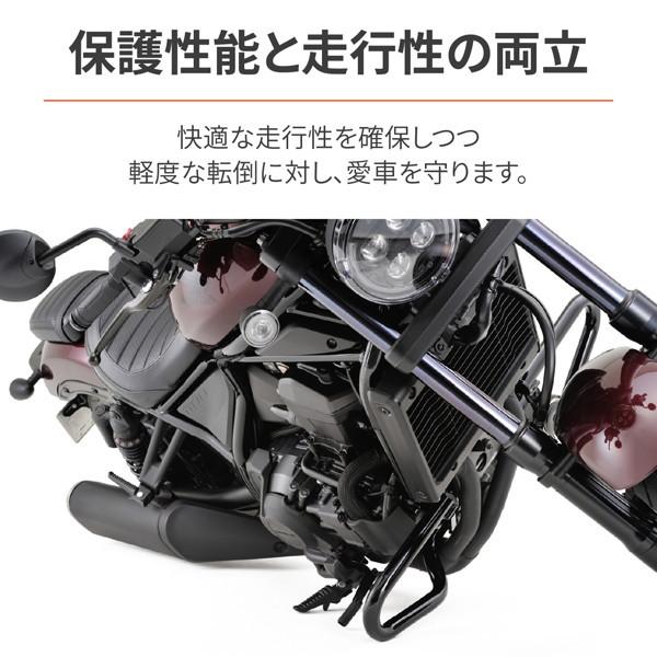 DAYTONA（デイトナ） 25138 バイク用 エンジンガード レブル1100用 φ28