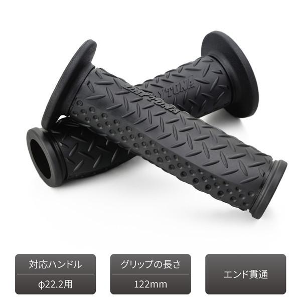 naop☆ページ DAYTONA（デイトナ） 25146 グリッピーグリップ バイク用 グリップ