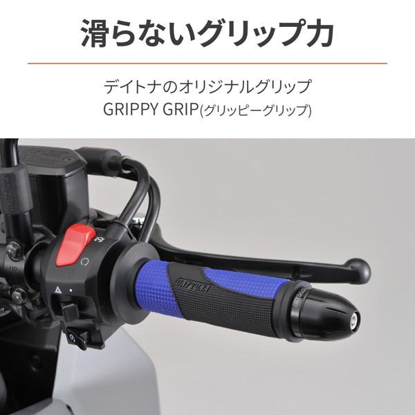 A商品 DAYTONA（デイトナ） 25154 グリッピーグリップ バイク用 グリップ