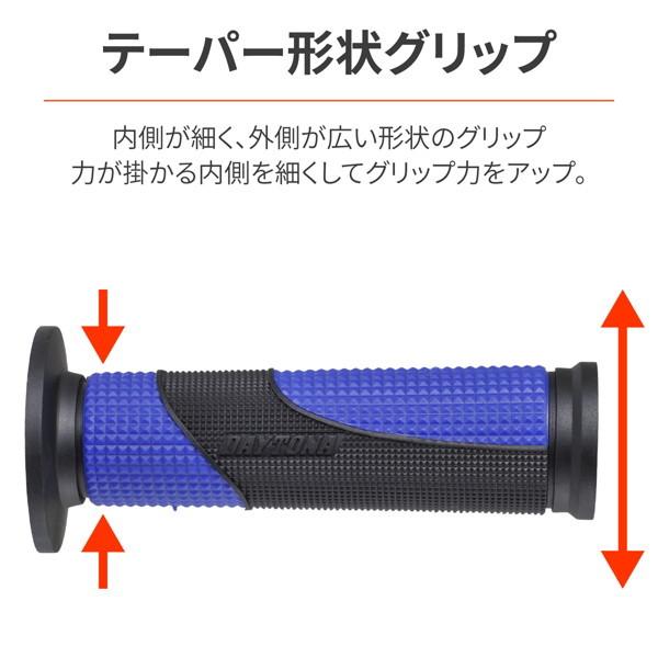 A商品 DAYTONA（デイトナ） 25154 グリッピーグリップ バイク用 グリップ