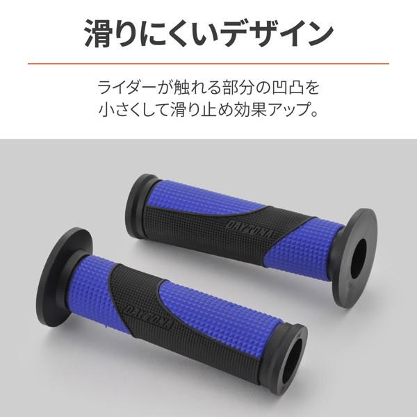 A商品 DAYTONA（デイトナ） 25154 グリッピーグリップ バイク用 グリップ
