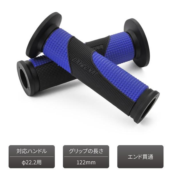 A商品 DAYTONA（デイトナ） 25154 グリッピーグリップ バイク用 グリップ