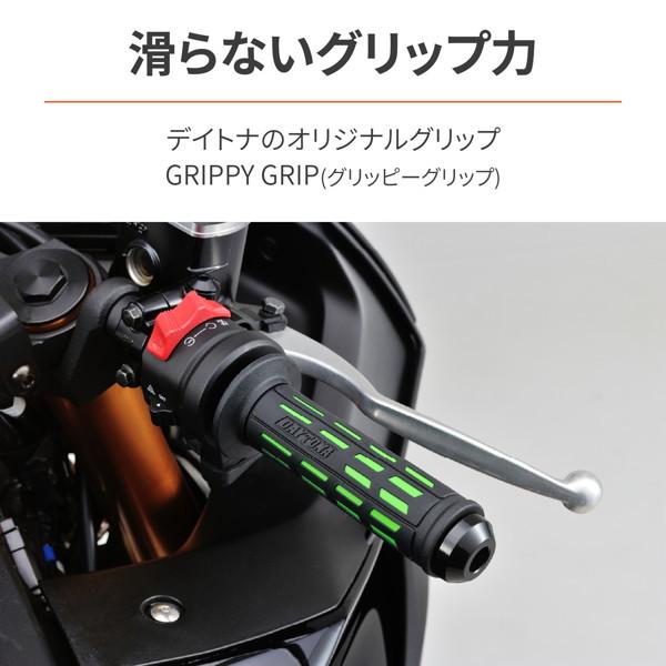DAYTONA（デイトナ） 25166 グリッピーグリップ バイク用 グリップ
