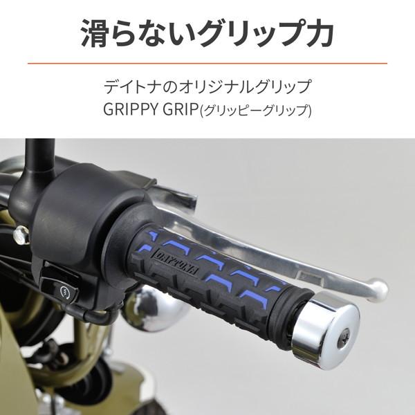DAYTONA（デイトナ） 25175 グリッピーグリップ バイク用 グリップ